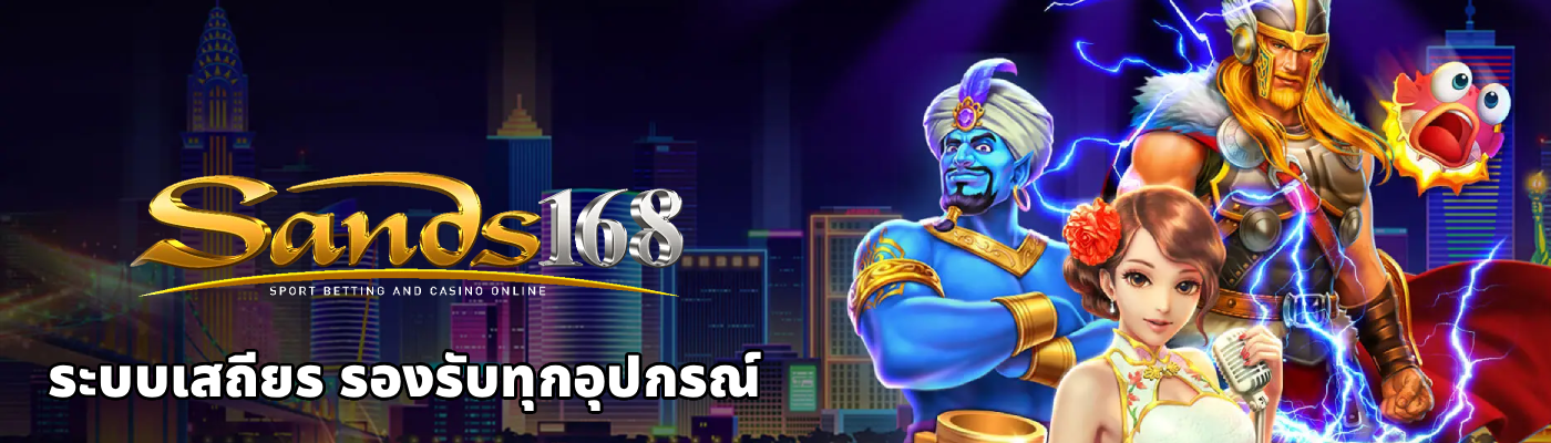 เว็บsand89
